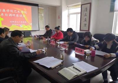 藝術(shù)學(xué)院地方藝術(shù)文化調(diào)研團(tuán)隊(duì)赴旬陽(yáng)開(kāi)展調(diào)研及咨詢服務(wù)工作